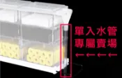多彩雲 水族⛅正洋-乾濕分離型《上部過濾器．專用 進水延長管 / 35cm單支》乾溼分離 進水管_入水_出水_硬管