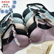 (新色上市)曼黛瑪璉 現貨 保氧 無痕 R64088【A-E罩杯】黑/豆沙粉/沉穩灰/灰藍/絲柔膚 內衣-喬妮內衣專賣