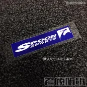 =貝爾車貼=適用於SPOON改裝貼紙玲鹿賽道新飛度Civic十代思域GK5汽車貼紙