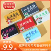 免運好物推薦❀無面值牌用碼子麻將籌碼卡片籌碼幣加厚麻將籌碼棋牌室專用麻將館 任選面額 多款任選 加重籌碼代幣 麻將館專用