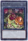 【樂遊wow】日紙 SD39-JPT05 Token代幣 四靈使 (亮面)