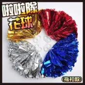 (店+)啦啦隊花球 WULA烏拉 啦啦隊加油花球 彩帶球 彩球 加油道具 啦啦隊道具 指扣式彩球 指環彩球