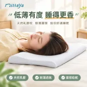 🛋️超低枕頭 薄枕 乳膠枕 3至7cm低枕 頸枕 低枕頭 側睡枕 仰睡枕 成人枕頭 臥室寢具 枕芯 睡覺枕頭 低高度枕