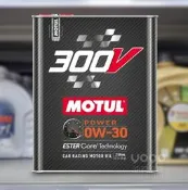『油夠便宜』MOTUL 300V POWER SAE 0W30 2L 鐵罐 汽車 全合成酯類機油 #4609