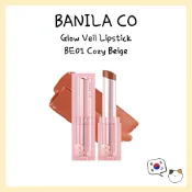 BANILA CO Glow Veil 唇膏 BE01 Cozy Beige - 韓國發貨 #glowyLip #goo
