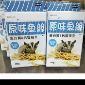 PAGE J-27 蜜袋鼯原味魚絲 20g 小蜜魚絲   蜜袋鼯 原味魚絲 蛋白質+鈣質   鼠鼠促進食慾 補充蛋白質