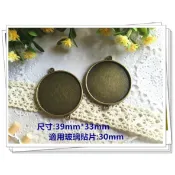 ☆荳荳龍~DIY手作黏土☆(DF30-22)古銅色30mm雙孔雙面圓形造型底托,平台