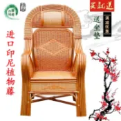 新品下殺#免運#護腰藤椅太師椅天然傢用辦公休閒純手工藤編老人高靠背真藤騰椅子 藤椅 餐椅 休閒椅 靠背椅