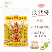 🚚現貨快速出貨🔥東興香Q梅肉系列-淡話梅500g