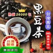 台灣黑豆 黑豆水 黑豆 黑豆茶 青仁黑豆 無咖啡因  牛蒡 紅棗 枸杞 玄米 餅乾樹