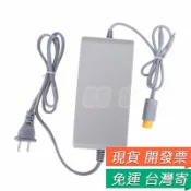 Wii U 主機 變壓器 WiiU 電源線 電源供應器 充電器 AC 電源 適配器 火牛 插頭 安全 穩壓 防過載