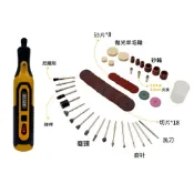 電磨機 雕刻機 3.6V  7.2V電動雕刻機 打磨筆  電磨機 雕刻機 電磨機套組 電磨筆 打磨機 迷你小電鑽 迷你