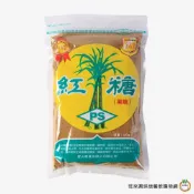 (店+)【旺來興烘焙餐飲購物網】寶山 紅糖粉450g / 包 黑糖粉