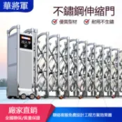🔥客製化🔥伸縮門 不鏽鋼防盜門 防爬防鑽 電動大門伸縮門 庭院護欄 電動門 電子推拉門 不銹鋼自動折疊推拉門 幼兒園