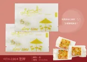 【RTH-C004左岸霧面小餅乾袋，金色，每束100入】6.5×9.5cm餅乾點心袋、牛軋餅袋、西點烘培包裝、香蔥蘇打餅袋、奶Q餅袋