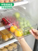 協貿國際日用品生活館 冰箱保鮮收納盒食品級冷凍整理盒蔬菜水果儲存專用抽屜式廚房神器