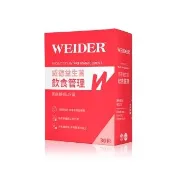【WEIDER 威德】益生菌飲食管理 30包/盒 白腎豆萃取 鉻 鋅 膳食纖維 輕盈管理