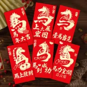 6 件/套 2026 年馬年燙金紅包中國春節幸運紅包新年商務家庭聚會禮物裝飾品