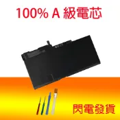  HP CM03XL 電池 EliteBook 850 855 740 740 G1 740 G2 845