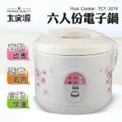 (店+)【大家源】 六人份電子鍋 一鍵保溫 可拆式內蓋 不沾內鍋 TCY-3016
