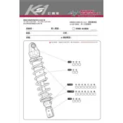 XC】鯊魚 K1S DY S1 後避震器 勁戰一～六代/BWSR/雷霆S/JETSR/Xmax/scrambler/彪虎