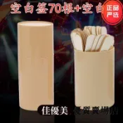  好運上上籤 空白籤桶學生上課點名籤真心話大冒險diy遊戲抽籤道具喝酒ktvl