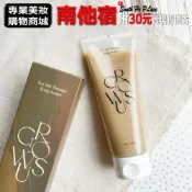 (店+)❮南他宿❯ 超商免運中 GROWUS Sea Salt Therapy Scalp Scaler 海鹽頭皮去角質磨砂膏