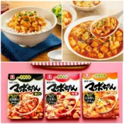 (店+)日本 理研 麻婆豆腐調理包 100g 甘口麻婆豆腐 中辛麻婆豆腐 辛口麻婆豆腐 微波食品 麻婆丼 即食料理