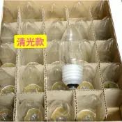 E27 15W 尖形 鎢絲燈泡 傳統鎢絲燈泡 小夜燈 神明燈 鹽燈 壁櫥燈 110V 適用電壓110V