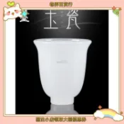 台灣出貨 百貨 居家 免運玉瓷 茶杯 聞香杯 品香杯 主人杯 功夫茶具 茶道文化 仿玉石 琉璃茶杯 女品茗杯 手作工藝台