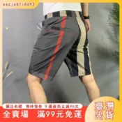 臺灣出貨 男裝 沙灘褲男 潮牌休閒五分褲 寬松大尺碼條紋格子短褲 運動休閑五分褲男情侶速幹海邊休閑短褲 海邊度假