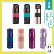 【陳晶代購】太和工房 彈蓋式 SUS316遠紅外線不鏽鋼保溫瓶 350ml 450ml MEH系列 正品 現貨 附發票