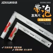 【哆啦A夢的百寶屋】加厚不銹鋼角尺拐尺木工直角尺拐角尺L型尺90度曲尺300500mm