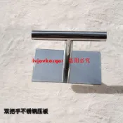 阿膠糕模具壓平壓實工具定型壓板烘焙壓平工具