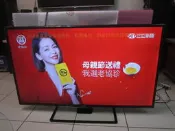 奇美TL-50LF500D
