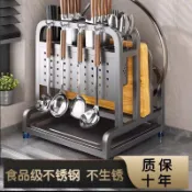304不鏽鋼廚房刀架置物架 刀具收納架 菜刀收納架 砧板收納架 菜墩架 筷子籠 一體式廚房置物架 刀具砧板收納架