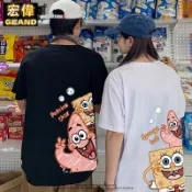  【海綿寶寶情侶短袖】✨純棉T恤 美式動畫印花衣服  海綿寶寶派大星上衣 男女情侶裝 休閒透氣體卹 百搭半袖潮T