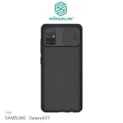 --庫米-- NILLKIN SAMSUNG A71 / A51 黑鏡保護殼 鏡頭滑蓋  鏡頭保護 手機殼 背蓋式