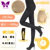 琦美 彈性襪 專業壓力襪✨150den塑型美腿壓力彈性褲襪🎉瘦腿褲襪 台灣製造👑腹部波浪按摩 加強束腹提臀👑