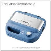 【現貨 限定款】日本 Vitantonio Lisa Larson 貓 鬆餅機 吐司 熱壓 兩烤盤 藍 VWH-500