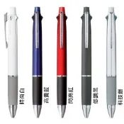 日本UNI三菱4+1機能筆0.7mm四色Jetstream原子筆+0.5mm自動鉛筆MSXE5-1000-07(軟塑握柄及金屬筆頭)