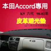 本田Accord避光墊 儀錶板 雅歌 K9 車用遮光墊 隔熱墊 遮陽墊 防曬防塵 防滑墊 儀表台避光墊 隔熱墊