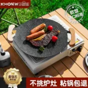 限時特惠 贈收納袋烤盤 烤肉盤 韓式烤盤 不沾烤盤 韓國烤盤 燒烤盤 麥飯石烤盤 烤盤卡式爐 卡式爐烤盤 露營烤盤