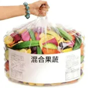 【新貨】鮮果乾 蔬菜乾 果蔬脆片 水果乾 混合裝果蔬脆片 秋葵秋葵脆幹 辦公休閒零食