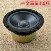 七三十發燒防磁5寸中低音喇叭低音喇叭音箱音響8歐15W揚聲器2分頻泡沫邊隨貨附帶收據