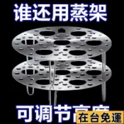 🔥限時低價🔥 316不銹鋼蒸蛋蒸盤蒸架蒸籠蒸屜食品級多功能蒸格家用架子蒸鍋 不鏽鋼蒸架 折疊蒸架 不鏽鋼兩用折疊蒸架