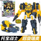🔥爆品熱銷🔥銀河偵探托寶戰士超旋瑞奧變形機器玩具機甲金剛男孩兄弟親子互動生日