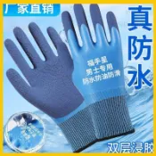 防水手套 防滑手套 殺魚手套 趕海工具 挖蛤蜊工具 防割手套 防刺 浸膠 耐磨 工作手套 橡膠手套 塑膠手套 抓魚