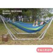 吊床支架含收納袋~高雄微笑露營窩折疊支架吊床組網狀透氣吊床防側翻吊床輕便型露營吊床露營野餐野營吊床架