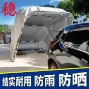 【可開發票】全自動移動車棚 雙電池遙控防曬防雨篷布 汽車停車棚 摺疊車庫